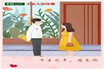 520：謝謝你的讀音，更讓我多一份愛的陪伴！
