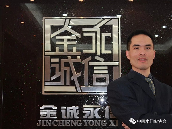 建銘恒達裝飾材料