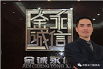 2019第十五屆木門雙承諾品牌北京建銘恒達裝飾材料有限公司