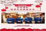 【無(wú)懼挑戰(zhàn)，成就卓越】藝龍&建眾T6項(xiàng)目全國(guó)落地生金