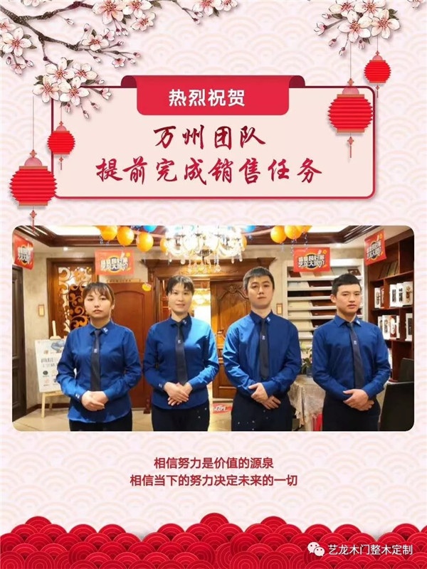 藝龍T6項(xiàng)目