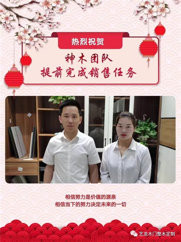 藝龍T6項(xiàng)目