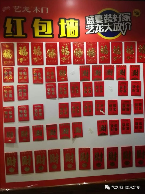 藝龍T6項(xiàng)目