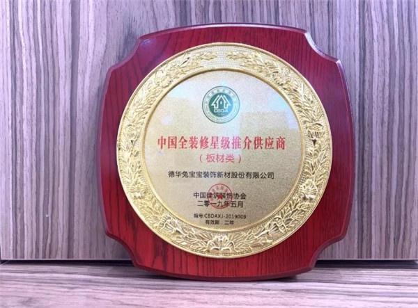  兔寶寶