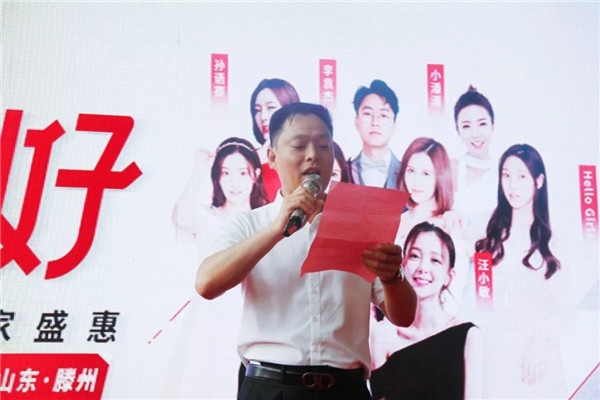 鑫迪木門