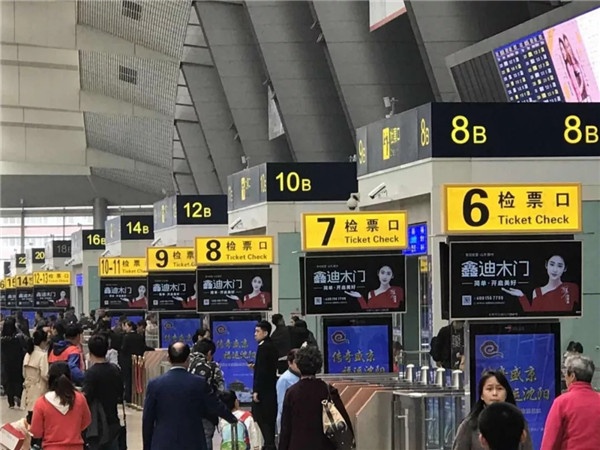 鑫迪安家節