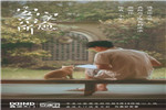 “鑫”路歷程 安家節回顧——與愛相遇，為美好安家