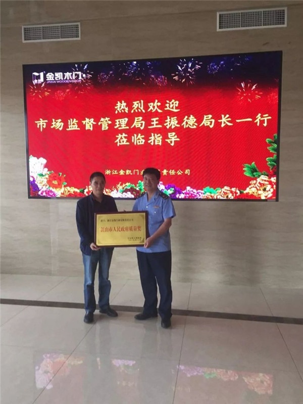 金凱木門,