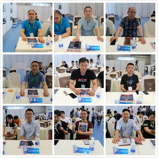 第二屆重慶門業及定制家居品牌發展峰會