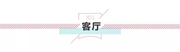 輕奢生活