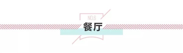輕奢生活