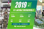 八月來襲！2019第八屆中國（廈門）國際門窗幕墻博覽會遇見廈門！