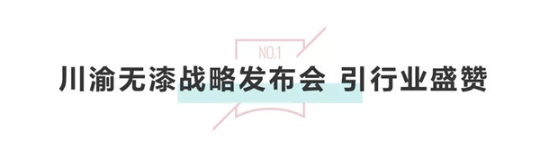3D無漆木門,