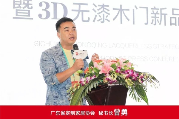 3D無漆木門,