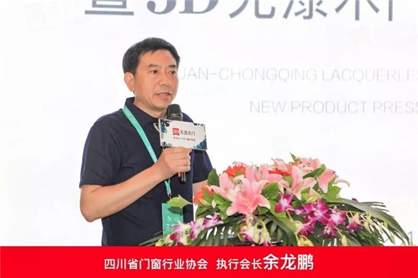 3D無漆木門,