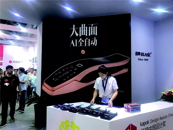 門博會(huì)
