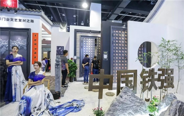 永康國際門業博覽會