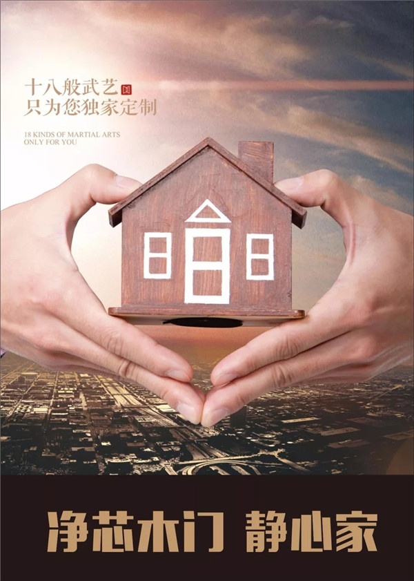 杭州好迪