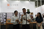 第十屆國際門博會“智能+服務”開啟未來發展另一扇“門