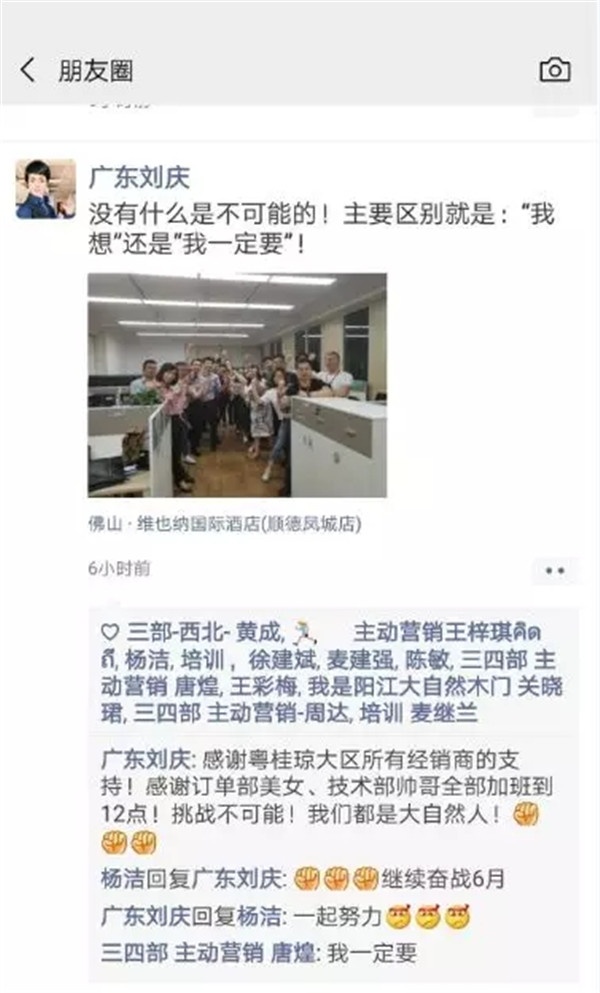 大自然木門