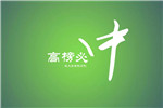 天大木門：助力高考，為夢想加油！