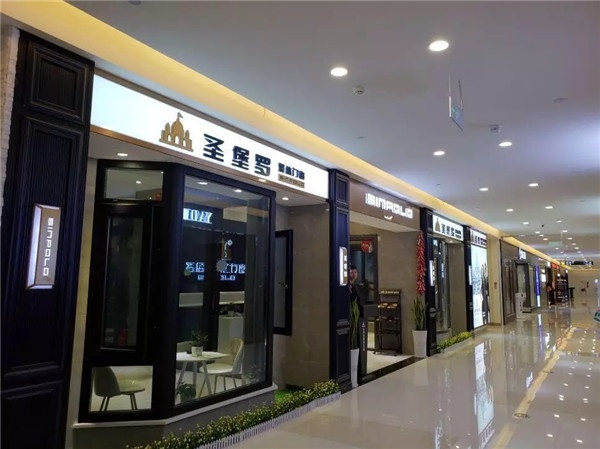 小門道