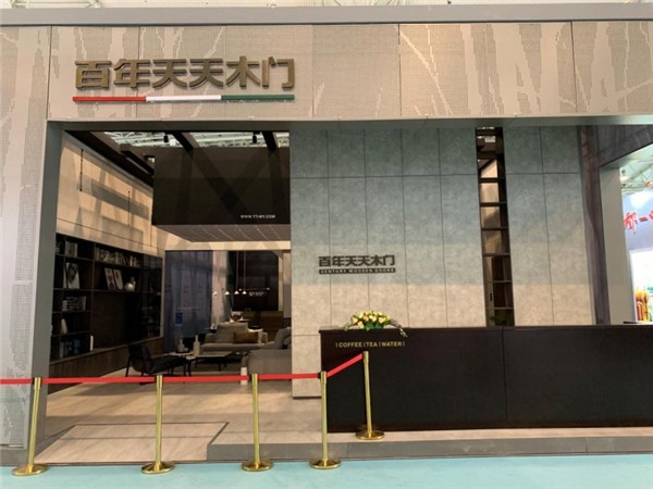西部定制家居博覽會