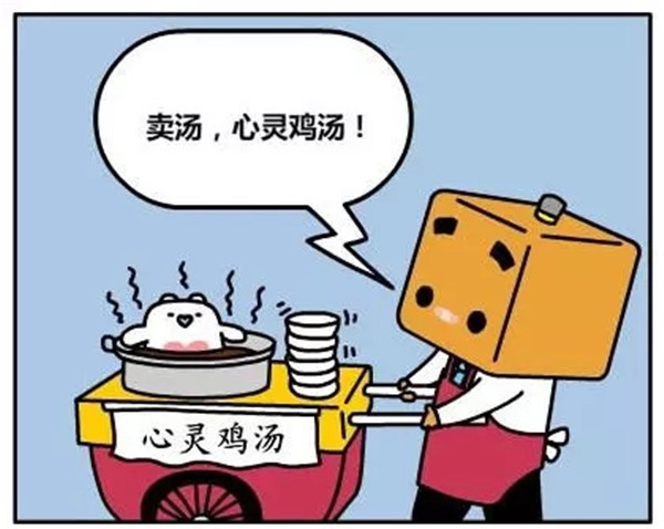 門業(yè)人