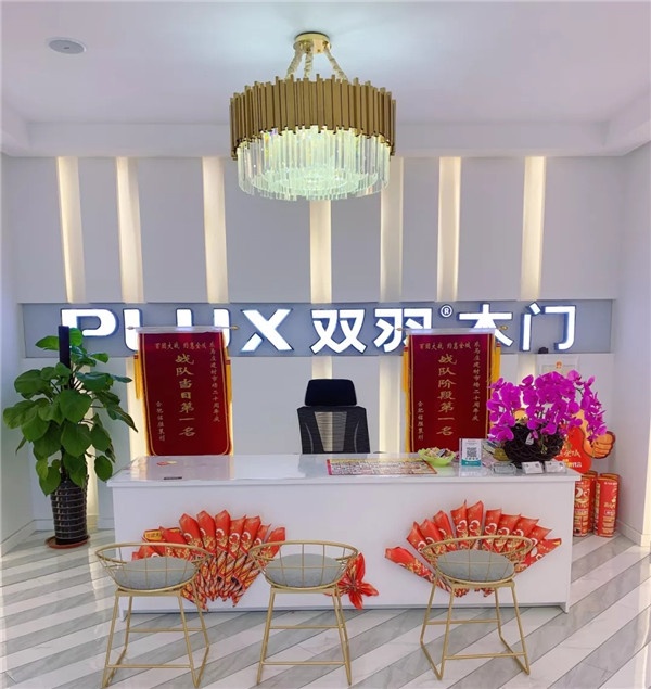 雙羽木門
