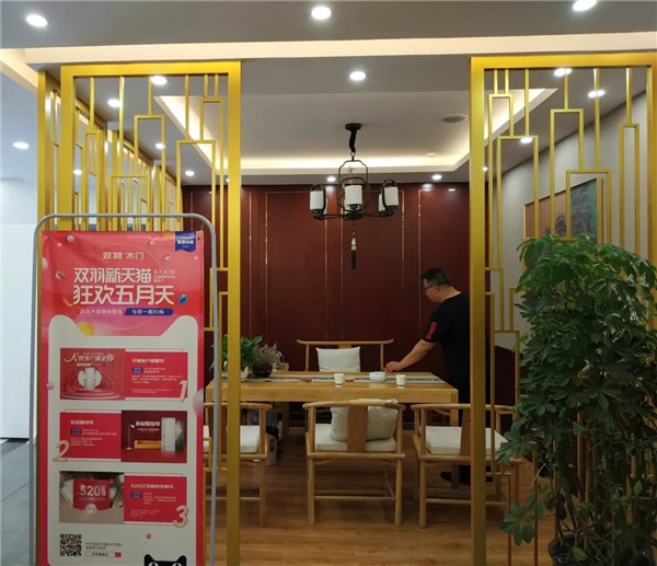 雙羽木門