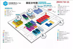 2019中國建博會 | 鑫迪木門與您相約廣州！
