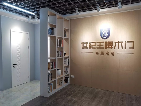 世紀王牌