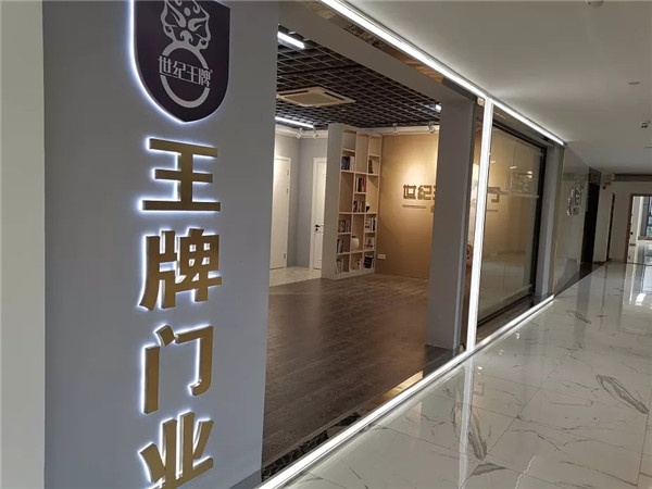 世紀王牌