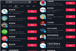 短視頻風口成家居行業及泛家居行業的新寵
