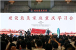 開心木門為生活心動|共讀一本書，構建美好生活共同體 開心木門