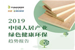 兔寶寶：順應時代潮流 與消費者同行