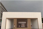 步陽藝術門成為拍賣史上首樘突破百萬的門
