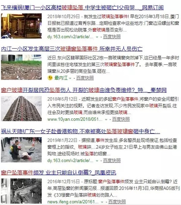 圣堡羅整體門窗