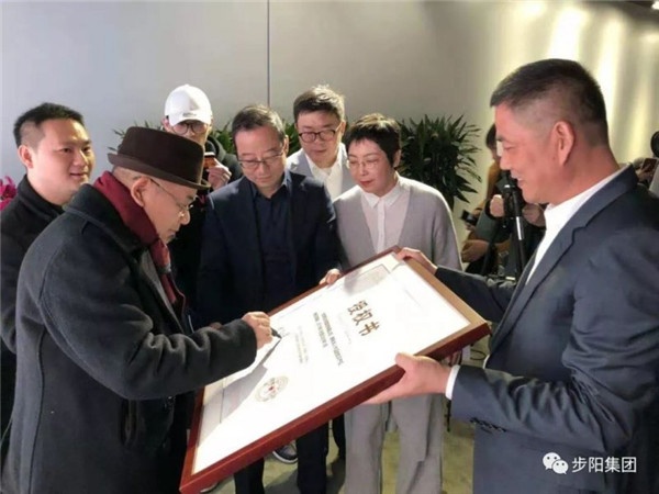 步陽藝術門