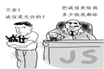 先付定金再做門，不是我們不信你！