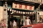 這些年淘汰掉的門業終端店原來都是這樣的……