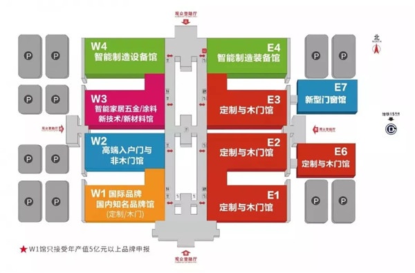 2020北京門業(yè)展