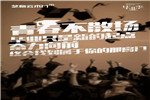  YEKIA藝格云木門畢業季｜我們一起走過的春夏秋冬