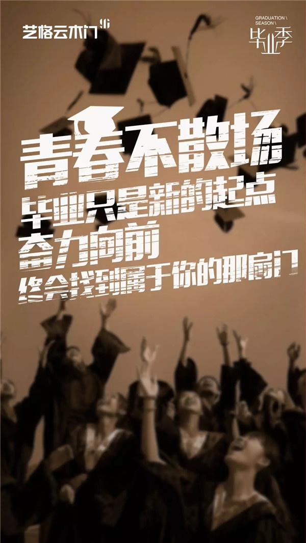 藝格云木門