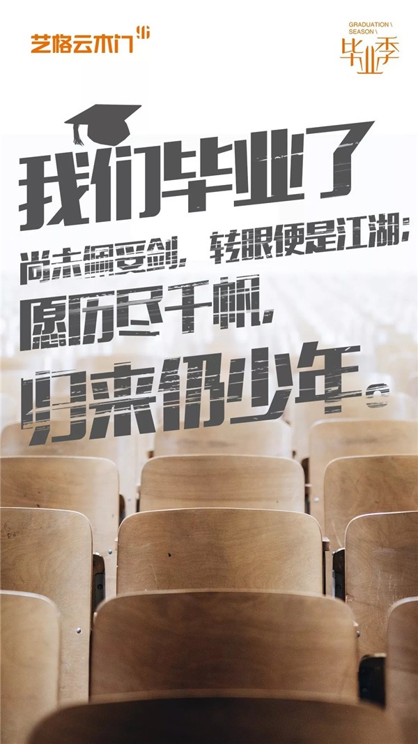 藝格云木門