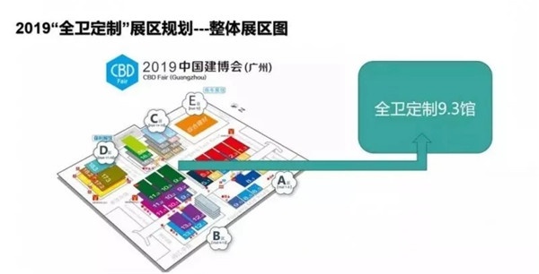 2019廣州建博會 