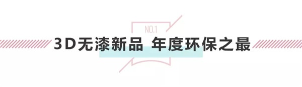 廣州建博會(huì)