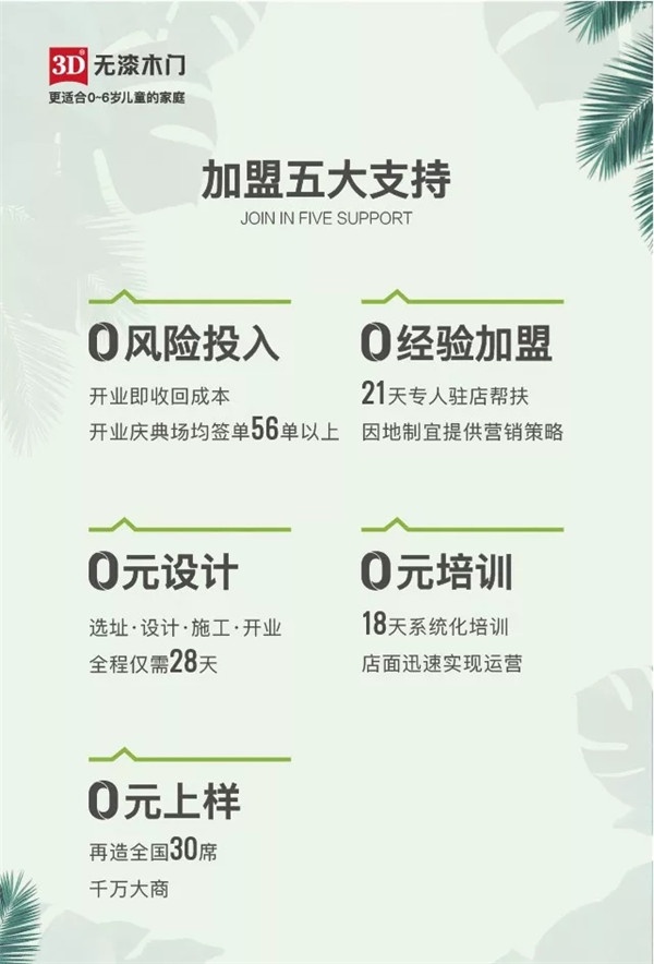 廣州建博會(huì)