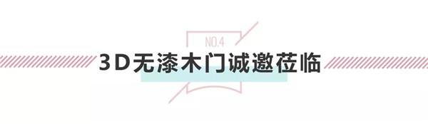 廣州建博會(huì)