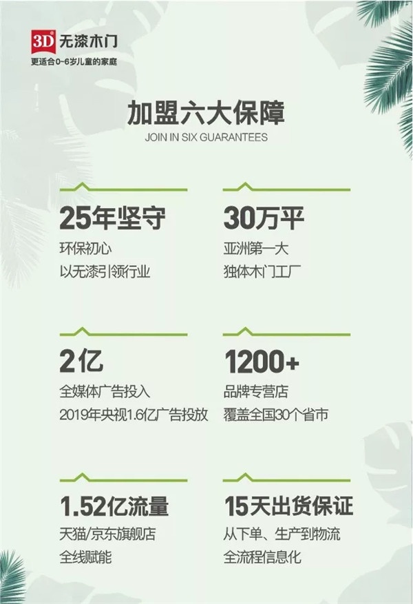 廣州建博會(huì)